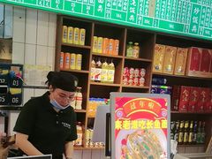 -飨府.老淮面馆.自营(清河路店)