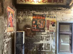 -长沙文和友(海信广场店)