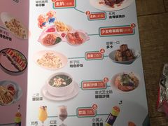 菜单-杯子红牛排(创意产业园店)