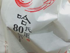 -上海哈尔滨食品厂(淮海中路店)