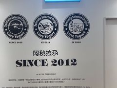 -Blueglass酸奶(华贸购物中心店)
