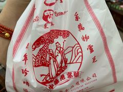 -采芝斋评弹茶馆(观前街店)