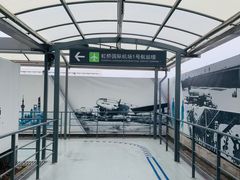 -上海虹桥国际机场