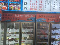 -小向麻辣烫(天街总店)
