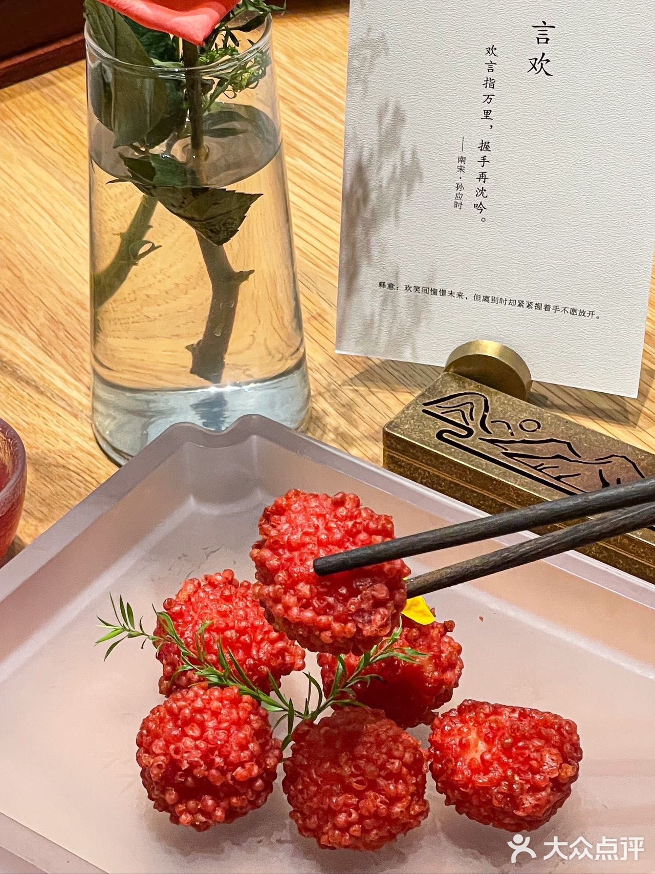 南京探店|原来素食也能被做得这么好吃！😋