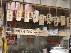 -嘉州鲜知味钵钵鸡(奎星楼店)