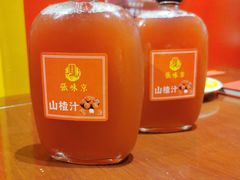 -京味张·北京烤鸭(天河南二路店)