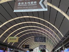 -沈阳站