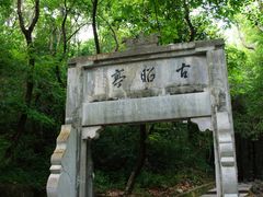 -敬亭山风景名胜区