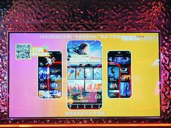 -星聚会KTV X Party(广州高德置地店)