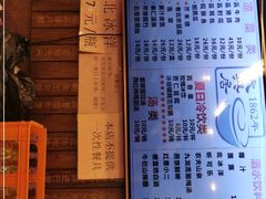 -天兴居(鲜鱼口街店)