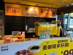 -麦当劳(景城邻里中心店)