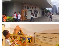 -影汇之星8字形摩天轮