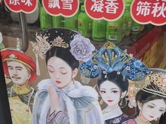 -味多美蛋糕(西安门店)