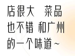 -港丽餐厅(领展购物广场·中关村店)