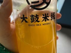 -大鼓米线(浦东长泰店)