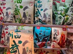 -郴州特产舜华临武鸭(郴州西站店)