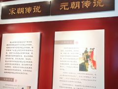 -开封府