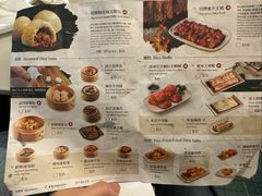 -添好运点心专门店(深水埗店)