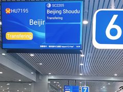 -福州长乐国际机场