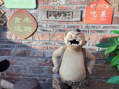 -淘谷粤有味(石湾店)