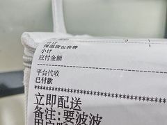 -喜茶(中山利和新地店)
