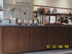-不正咖啡(万达尊店)