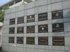 -华中科技大学同济医学院附属同济医院(汉口院区)