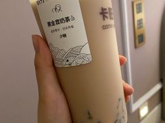 -卡旺卡(步行街一店)