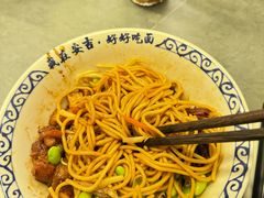 -梅溪·小伙子干挑面(安吉总店)