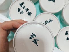 -歎雪糕低糖低脂Gelato冰淇淋