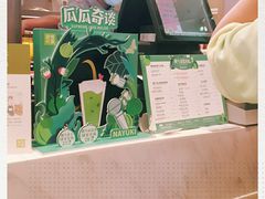 -奈雪的茶(市百一店)