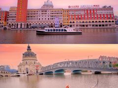-海澜飞马水城
