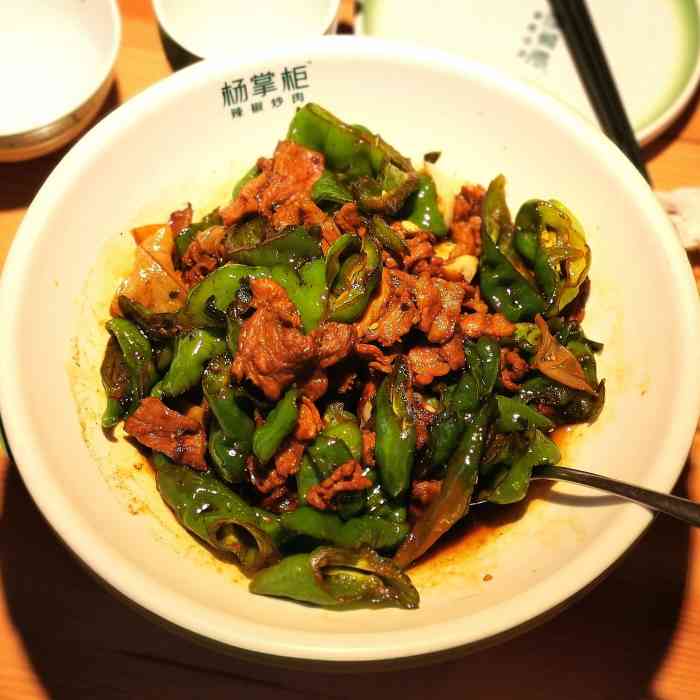 杨掌柜辣椒炒肉(农业南路店)