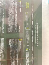 -屈臣氏