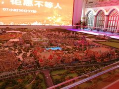 -长沙恒大文化旅游城