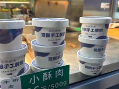 -满席珍清真烤鸭店•北京菜(天坛店)