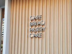 -好利来(永安道店)