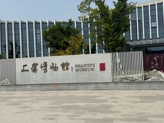 -中华孝德园
