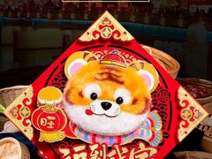 -马艾萨牛肉面