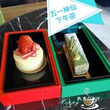 五一神仙下午茶推荐