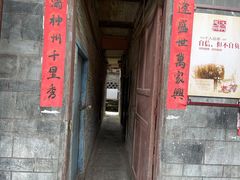 -恩阳古镇