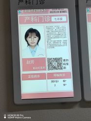 -沈阳市妇婴医院