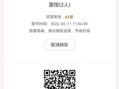 -南普陀素菜馆