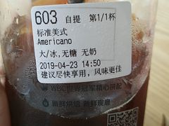 -瑞幸咖啡(新安大厦店)