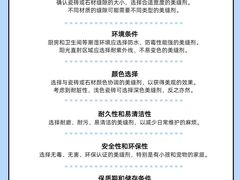 -闽龙广场