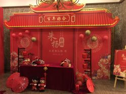 -禧趣婚礼