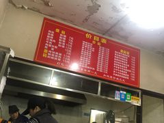 -肖娭毑老面馆(自然岭路店)