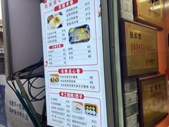 -张果佬年糕卷(科巷店)