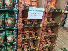 -果蔬好生活超市(乐堤港店)
